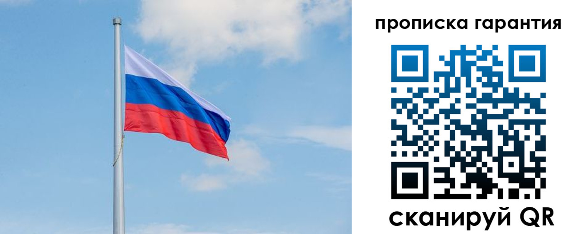 временная регистрация госуслуги в Заволжье