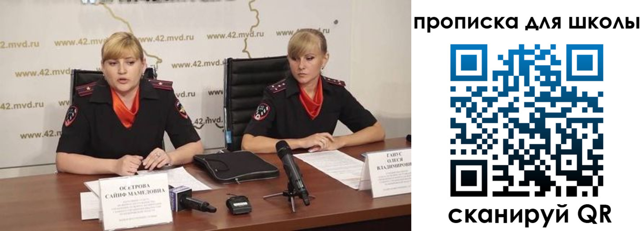 прописка от собственника в Заволжье