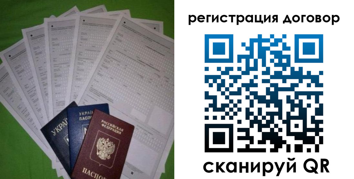 форма 3 в Заволжье