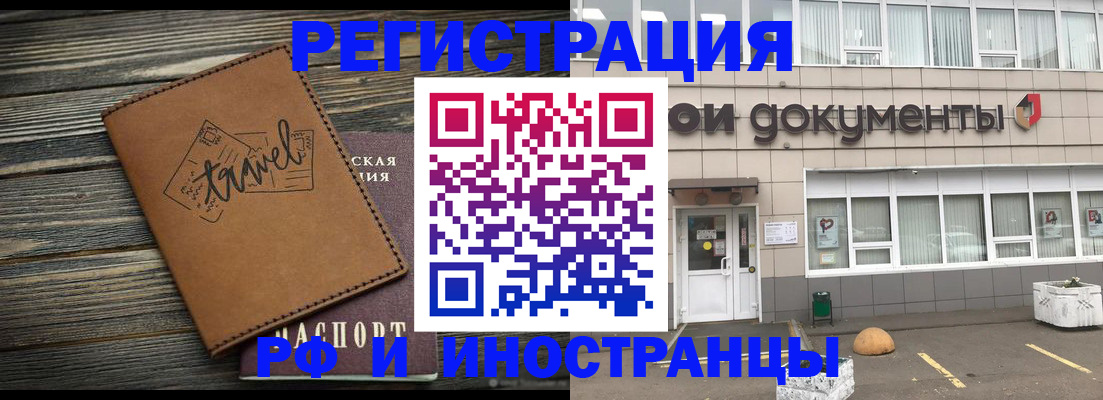 форма 3 в Заволжье